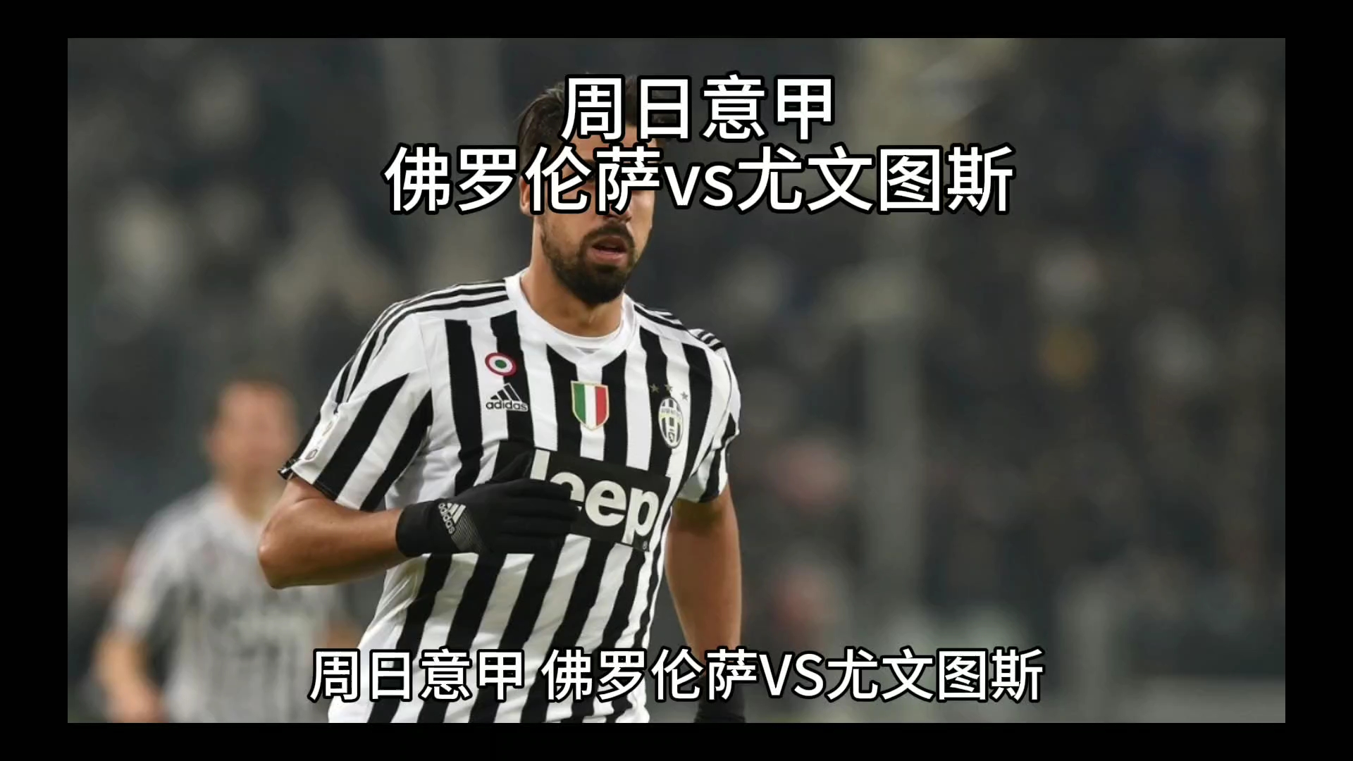 于在这